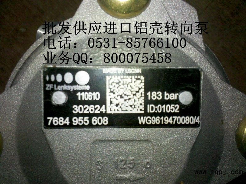 WG9731478037,供应豪沃铝壳转向泵WG9731478037/1,济南隆祺工贸有限公司