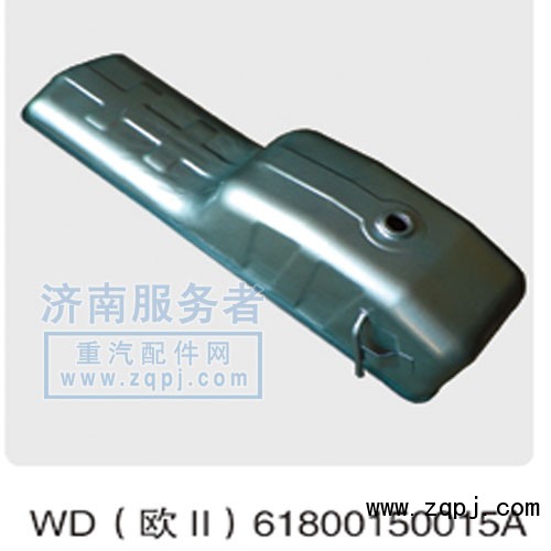 WD(欧Ⅱ)油底壳VG1800150015A/WD61800150015A