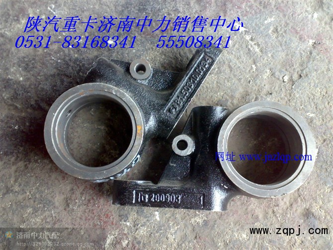 DZ9112340146,陕汽德龙后凸轮轴支座,济南中力汽车零部件有限公司