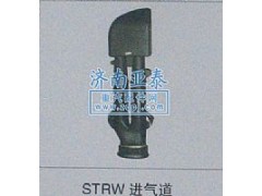 ,STRW进气道,济南市铭卡汽车配件配件厂