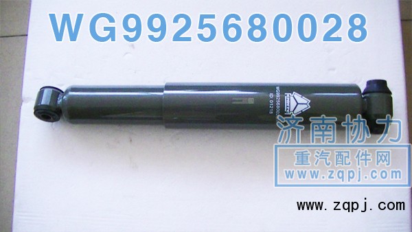 后桥原厂减振器 WG9725680028 价格118元/单位/WG9725680028