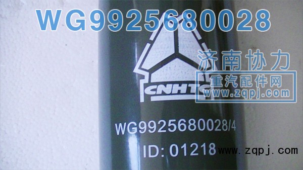 后桥原厂减振器 WG9725680028 价格118元/单位/WG9725680028