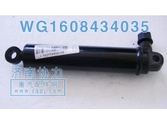 WG1608434035,金王子四点悬浮油缸,济南明钜汽车配件有限公司（原济南协力）