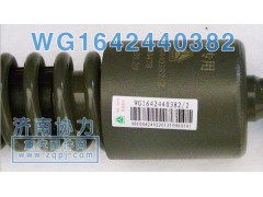 WG1642440382,豪沃前悬减振器,济南明钜汽车配件有限公司（原济南协力）