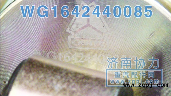 WG1642440085,豪沃后悬气囊,济南明钜汽车配件有限公司（原济南协力）