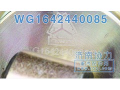 WG1642440085,豪沃后悬气囊,济南明钜汽车配件有限公司（原济南协力）