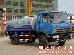 ,东风145洒水车,湖北程力专用汽车有限公司特种汽车销售部