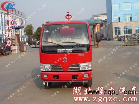 ,东风小霸王消防洒水车,湖北程力专用汽车有限公司特种汽车销售部