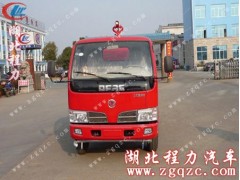 ,东风小霸王消防洒水车,湖北程力专用汽车有限公司特种汽车销售部