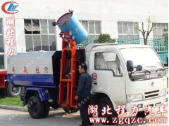 ,东风小霸王挂桶式垃圾车,湖北程力专用汽车有限公司特种汽车销售部