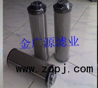 2,旋装式管路过滤器滤芯SPX-06×10,金广源滤清器厂