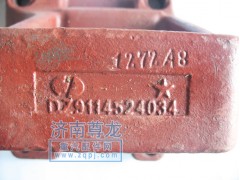 DZ9114524031/38,钢板座,济南尊龙(原天盛)陕汽配件销售有限公司