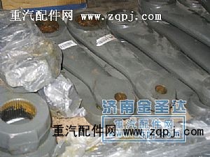 ,转向垂臂,济南金绍金经贸有限公司-原金圣达――章丘市荣华重型汽车配件厂