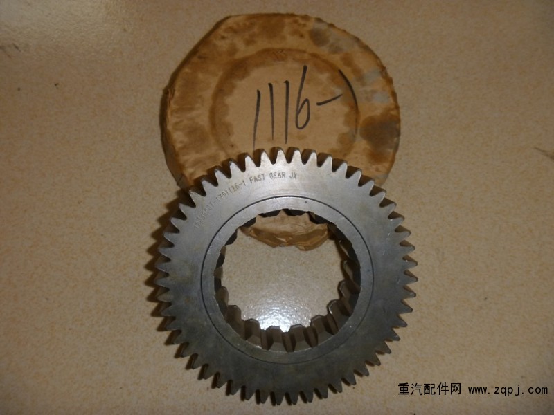 12JS200T-1701116-1,一轴齿轮 Z50,中国重汽济南伟利达工贸有限公司