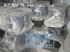 ,橡胶支座,济南金绍金经贸有限公司-原金圣达――章丘市荣华重型汽车配件厂