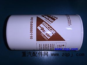 VG1540080110,0110柴油滤芯,济南天龙达汽配有限公司