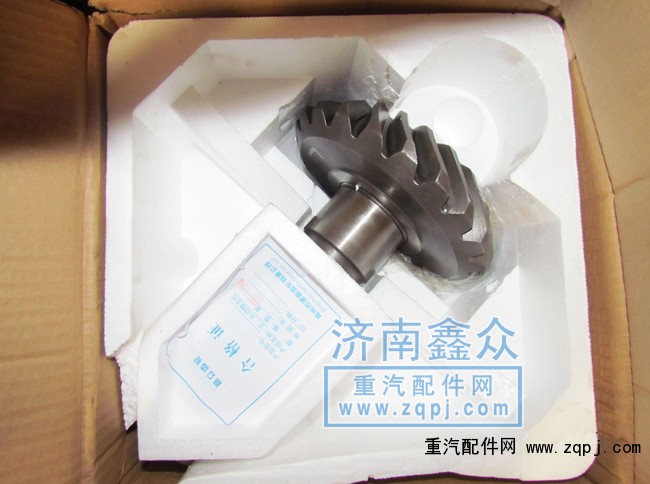 AZ9114320251A,盆角齿,济南国桥汽车零部件有限公司