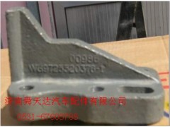 WG9725520376,钢板限位块,济南舜天达商贸有限公司