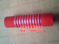 DZ9114530780,中冷器胶管,济南文春重型汽配