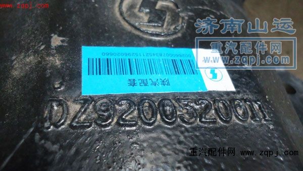 DZ9200520011,前簧左后支架,济南山运重汽配件营销中心