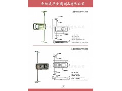 ,集装箱货车门锁，锁具，锁杆，不锈钢门锁,合肥远华金属制品有限公司