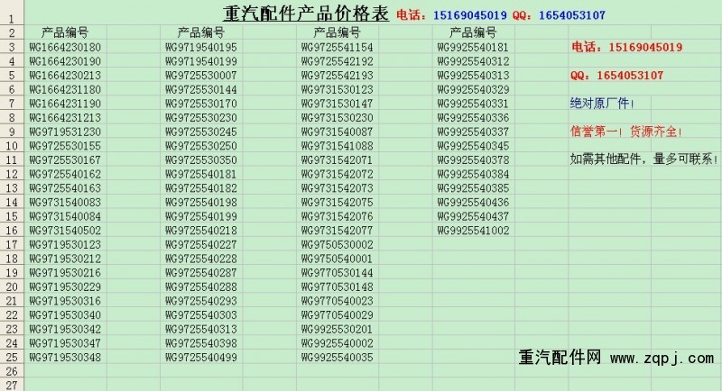 ,中冷管、下水管、排水管、排气管,济南百强经贸有限责任公司