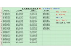 ,中冷管、下水管、排水管、排气管,济南百强经贸有限责任公司