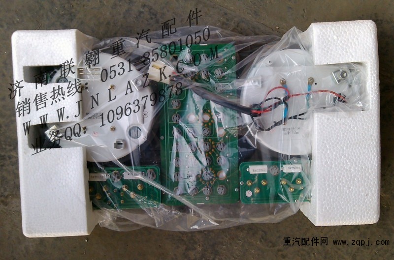 DZ9100581001,奥龙组合仪表总成,济南联翱重卡汽配销售公司