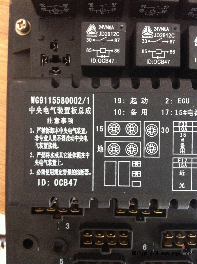 WG9115580002,电器接线盒/中央配电,济南迅捷仪表销售中心