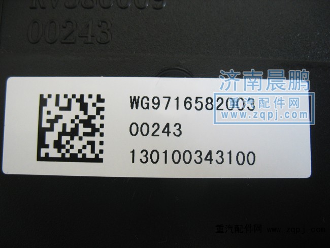 WG9716582003,M1N1控制器,济南晨鹏经贸有限公司