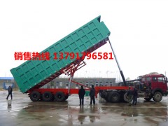 LHT94068,11米后翻自卸半挂车,山东畅通重工机械有限公司