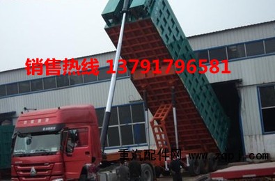 LHT94068,11米后翻自卸半挂车,山东畅通重工机械有限公司