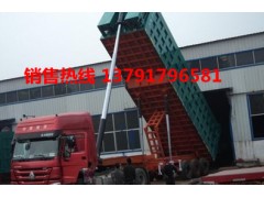 LHT94068,11米后翻自卸半挂车,山东畅通重工机械有限公司