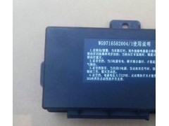 WG9716582003,燃油组合仪表  配电盒 MINI控制器,济南冠泽卡车配件营销中心