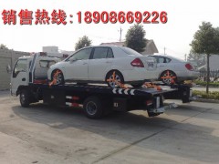 ,救援车,湖北江南专用特种汽车有限公司总部