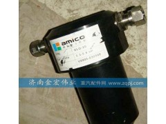 WG9716550107,高压精过滤器（CNG）,济南金宏伟业工贸有限公司