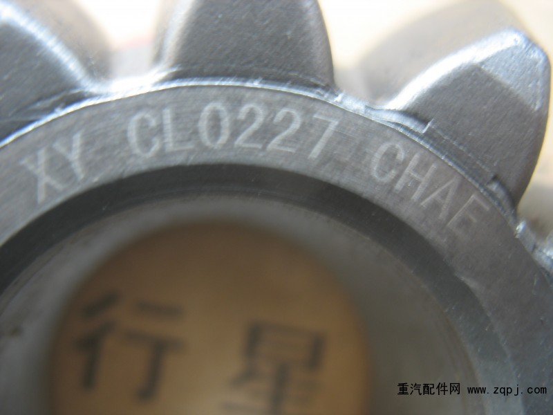 CL0027,行星齿轮,济南同发重型汽车配件商行