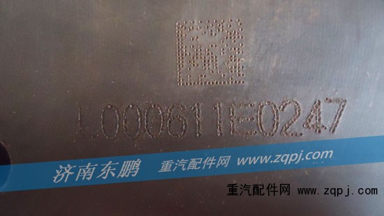 L000611E0247,飞轮壳,济南锦萍茂商贸有限公司