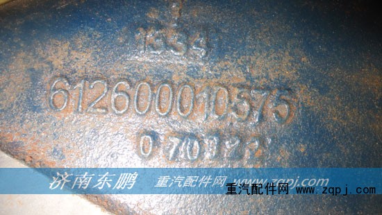 612600010575,飞轮壳,济南锦萍茂商贸有限公司