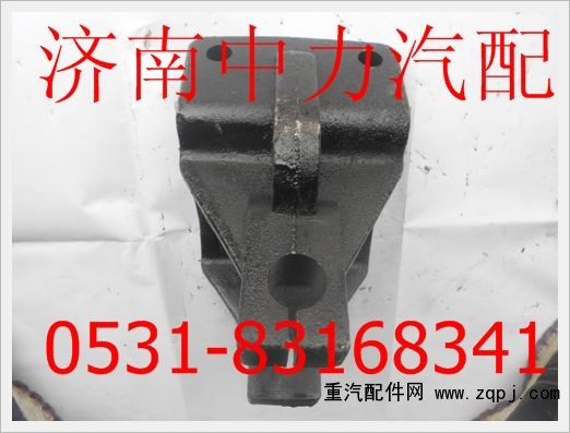 AZ9725520007重汽豪沃前簧前支架/AZ9725520007