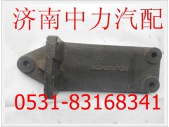 DZ9118591025,陕汽德龙发动机托架,济南中力汽车零部件有限公司