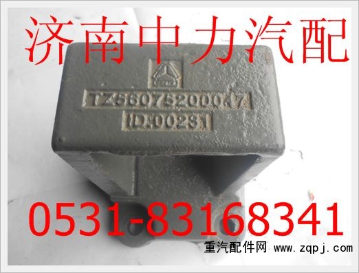 TZ56075200047,豪威60矿钢板座中桥,济南中力汽车零部件有限公司