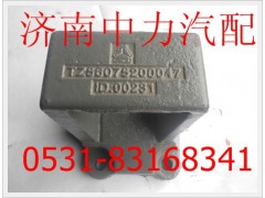 TZ56075200047,豪威60矿钢板座中桥,济南中力汽车零部件有限公司