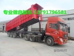 LHT94068,11米后翻自卸半挂车,山东畅通重工机械有限公司