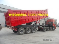 LHT94068,11米后翻自卸半挂车,山东畅通重工机械有限公司