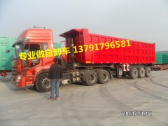 LHT94068,11米后翻自卸半挂车,山东畅通重工机械有限公司