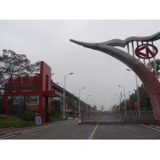 重庆凯恩机械制造有限公司