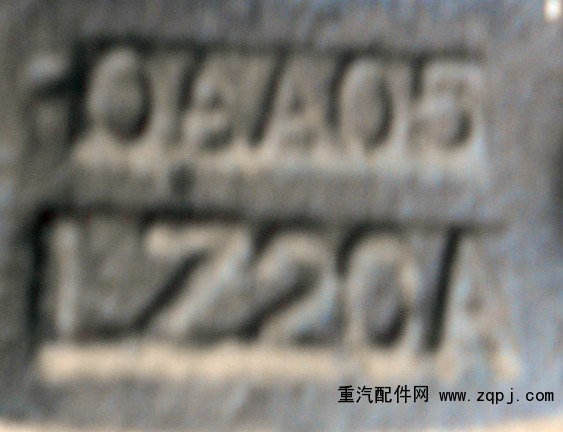 AZ9970320025,70矿中桥轴承座,济南盛康汽车配件有限公司