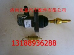 LG9704230210,离合器分泵,济南先豪汽车配件有限公司