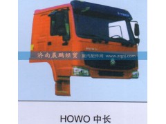 ,HOWO中长,济南晨鹏经贸有限公司